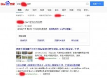 泰州大棚骨架厂上线三月百度收录