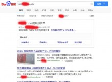 泰州钢管厂上线三月百度收录