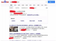 泰州玻璃隔断厂上线三月百度收录